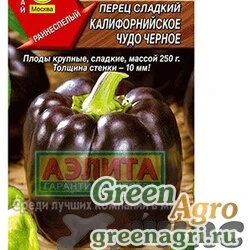 Семена пакетированные Перец Калифорнийское чудо черное Аэлита Ц