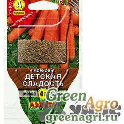 Семена пакетированные Морковь Детская сладость Аэлита "Сеялка плюс"