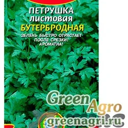 Петрушка листовая Бутербродная Плазма Ц