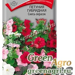 Семена пакетированные Петуния Смесь окрасок гибридная Поиск Ц