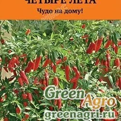 Семена пакетированные Перец острый Дракоша Поиск Ц