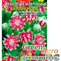 Семена пакетированные Аквилегия махровая Барлоу Нора Плазма Ц
