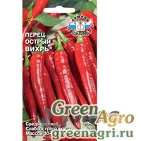 Семена пакетированные Перец острый Вихрь Седек Ц