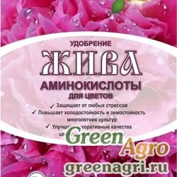Удобрение из аминокислот ЖИВА, 5гр. /100