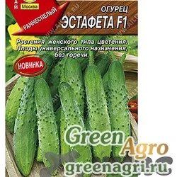 Семена пакетированные Огурец Эстафета Аэлита Ц