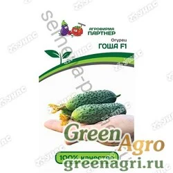 Семена пакетированные Огурец Гоша Партнер Ц