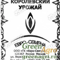 Семена пакетированные Огурец Клавдия ЕвроСем Б