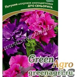 Семена пакетированные Петуния Дуо Сеньорита махр многоцв Поиск Ц