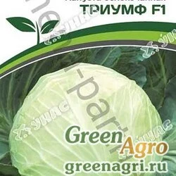Капуста Триумф Партнер Ц