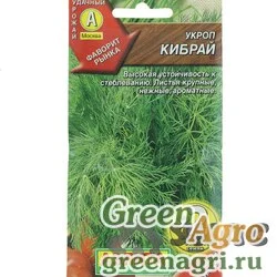 Семена пакетированные Укроп Кибрай 2-ая граммовка Аэлита Ц