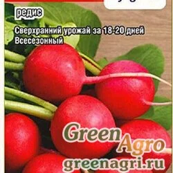 Редис Рокстар Сиб.сад Ц