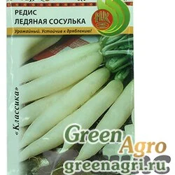 Семена пакетированные Редис Ледяная сосулька НК Ц