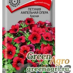 Семена пакетированные Петуния Опера Красная Поиск Ц