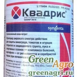 КВАДРИС, СК (250 г/л.) 30 мл