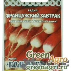 Семена пакетированные Редис Французский завтрак "Кольчуга" НК Ц