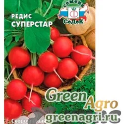 Редис Суперстар Седек Ц