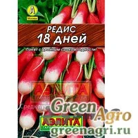 Семена пакетированные Редис 18 дней Аэлита Ц"Лидер"
