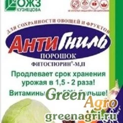 Фитоспорин 30г АНТИГНИЛЬ хранение   х40