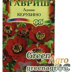 Семена пакетированные Адонис Керубино Гавриш Ц