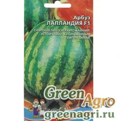 Семена пакетированные Арбуз Лапландия Марс Ц