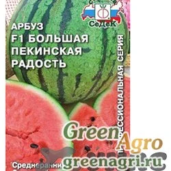 Семена пакетированные Арбуз Большая пекинск.радость Седек Ц