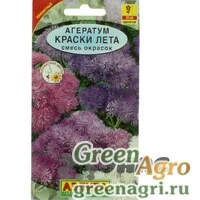 Семена пакетированные Агератум Мексиканский Краски лета смесь Аэлита Ц