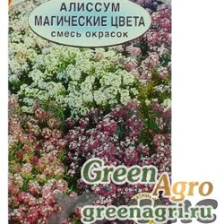 Семена пакетированные Алиссум Магические цвета однолетний Аэлита Ц