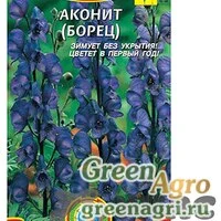 Семена пакетированные Аконит  Плазма Ц