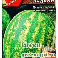 Семена пакетированные Арбуз Алый Сладкий 1г Аэлита Ц