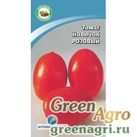 Семена пакетированные Томат Новичок розовый 0,1 гр