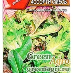 Семена пакетированные Салат Бэби Витаминное ассорти смесь 0,5г Аэлита Ц