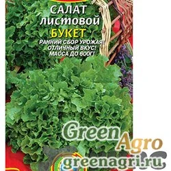 Семена пакетированные Салат Букет листовой Плазма Ц