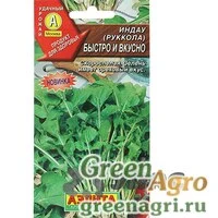 Семена пакетированные Рукола (индау) Быстро и вкусно  Аэлита Ц  x10