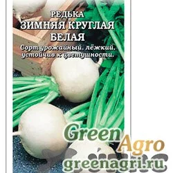 Семена пакетированные Редька Белая круглая зимняя Сотка Ц