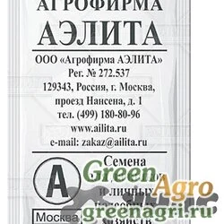 Семена пакетированные Салат Лолло Биондо Аэлита Б