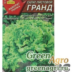 Семена пакетированные Салат Гранд листовой Аэлита Ц