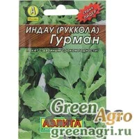 Семена пакетированные Рукола (индау) Гурман "Лидер" Аэлита Цх10