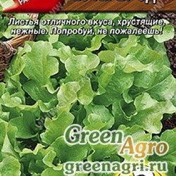 Семена пакетированные Салат Бутерброд листовой  2-ая гр Аэлита