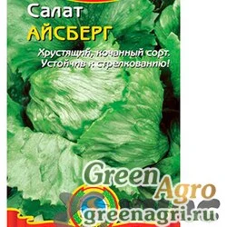 Салат Айсберг Плазма Ц