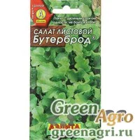 Семена пакетированные Салат Бутерброд листовой Аэлита Ц