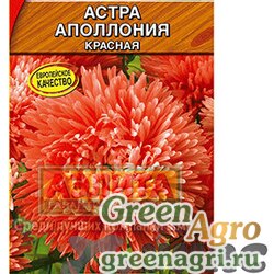 Семена пакетированные Астра Аполлония красная Аэлита Ц