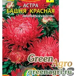 Семена пакетированные Астра Башня Красная Плазма Ц