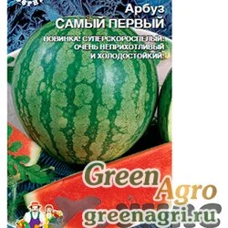 Семена пакетированные Арбуз Самый Первый МАРС Ц