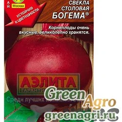 Семена пакетированные Свекла Богема Аэлита Ц