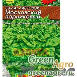 Семена пакетированные Салат Московский парниковый листовой Аэлита Ц"Лидер"