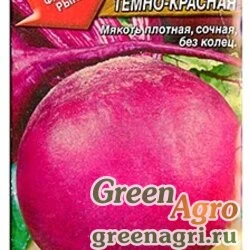 Семена пакетированные Свекла Бордо темно-красная Аэлита Ц x10