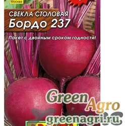 Семена пакетированные Свекла Бордо "Лидер" Аэлита Ц
