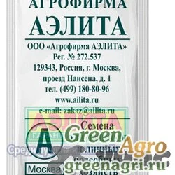 Семена пакетированные Свекла Несравненная Аэлита Б