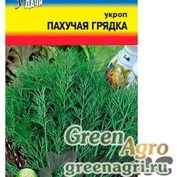 Семена пакетированные Укроп Пахучая грядка Урожай у дачи Цх10