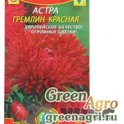 Семена пакетированные Астра Гремлин красная Плазма Ц